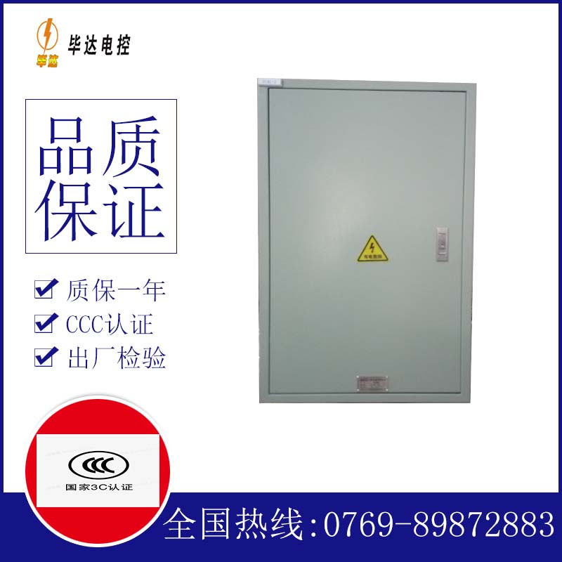 西双版纳汇流箱